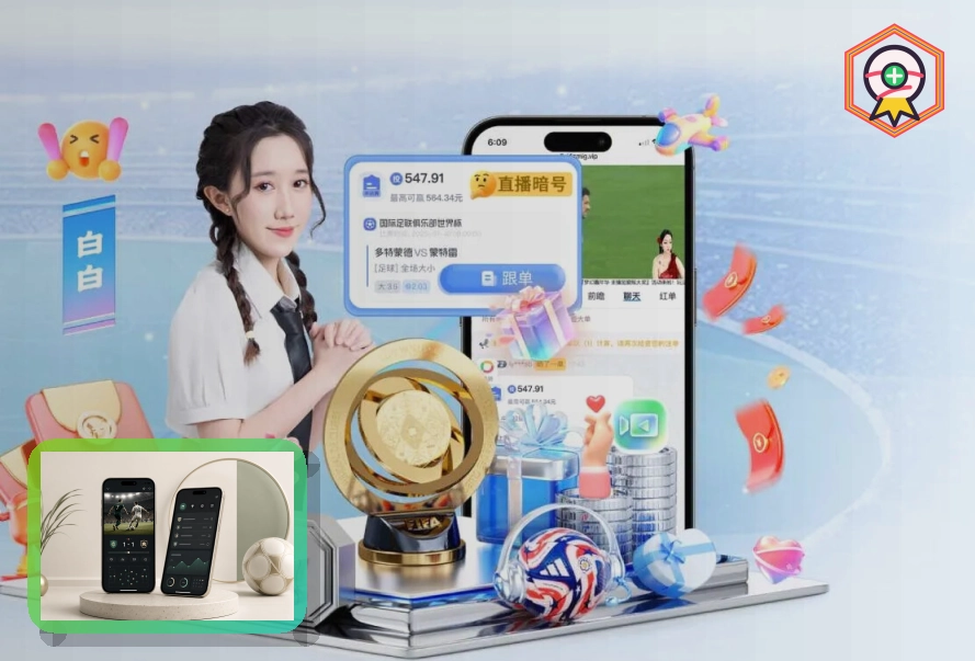 九游娱乐网页端登录页面展示
